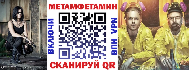АМФЕТАМИН 97%  ОМГ ОМГ вход  Магнитогорск 