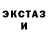Амфетамин VHQ sapl