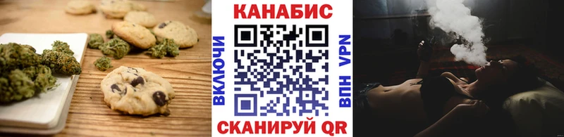 Еда ТГК марихуана  Магнитогорск 