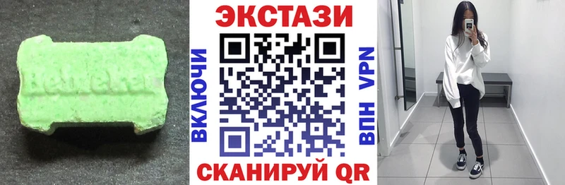 закладки  МЕГА сайт  Экстази ешки  Магнитогорск 