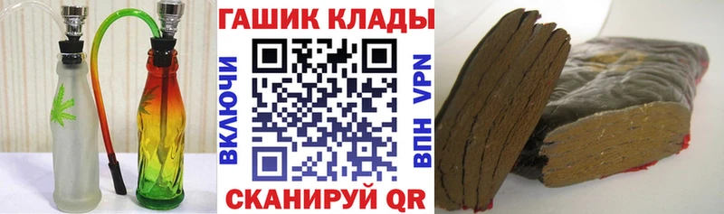 купить  сайты  Магнитогорск  площадка как зайти  ГАШИШ Cannabis 
