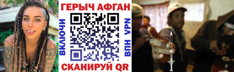как найти   Магнитогорск  Героин VHQ 