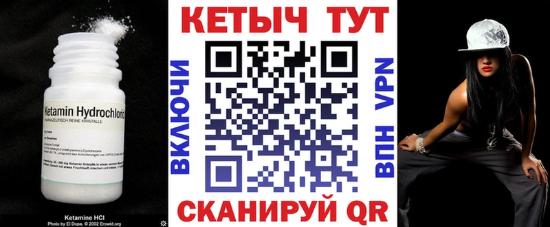 KRAKEN ссылка  Магнитогорск  КЕТАМИН ketamine 