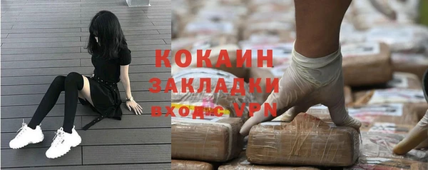 наркотики Козловка