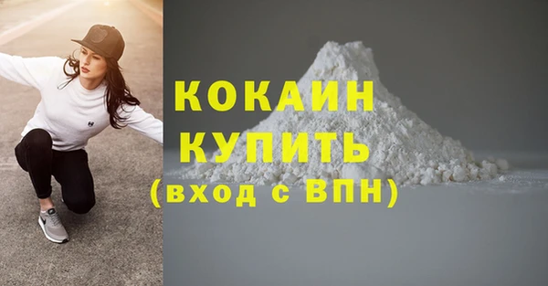 марки lsd Шали