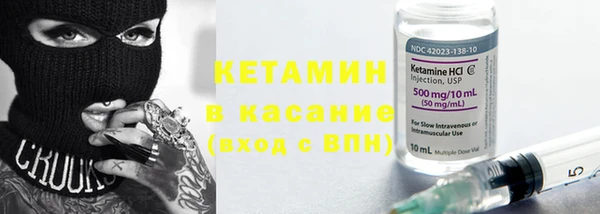бутик Краснослободск