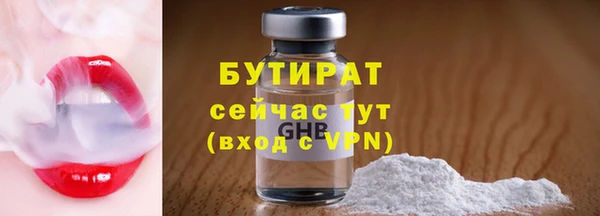 эйфоретик Козельск