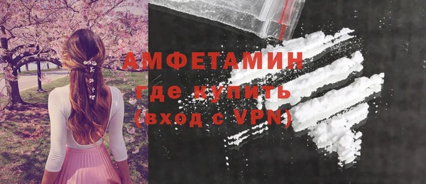 марки lsd Шали