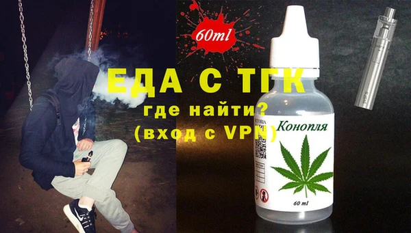 эйфоретик Козельск