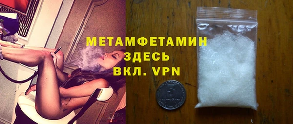 амфетамин Шадринск