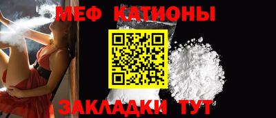 тгк Краснокаменск