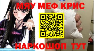 а пвп мука Краснознаменск
