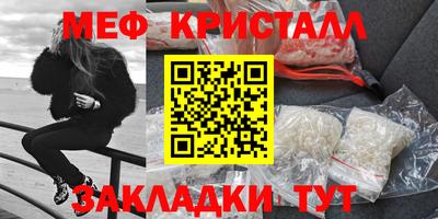 тгк Краснокаменск