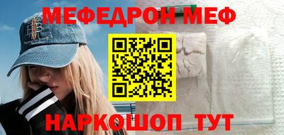 тгк Краснокаменск