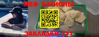 тгк Краснокаменск
