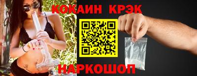 тгк Краснокаменск