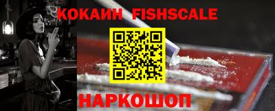 меф VHQ Краснодар