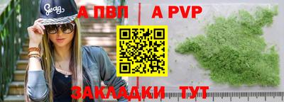 тгк Краснокаменск