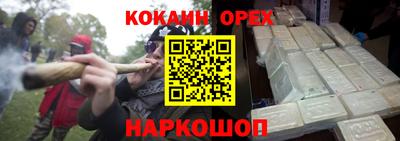 тгк Краснокаменск