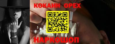 а пвп мука Краснознаменск