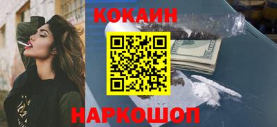 тгк Краснокаменск