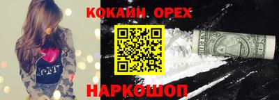 меф VHQ Краснодар