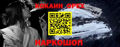 меф VHQ Краснодар