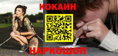 меф VHQ Краснодар