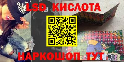 меф VHQ Краснодар
