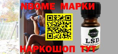 тгк Краснокаменск