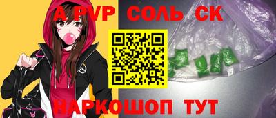 меф VHQ Краснодар