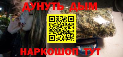 тгк Краснокаменск