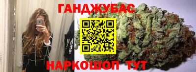 меф VHQ Краснодар