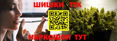 тгк Краснокаменск