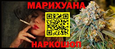 меф VHQ Краснодар