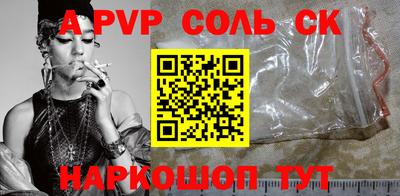 меф VHQ Краснодар