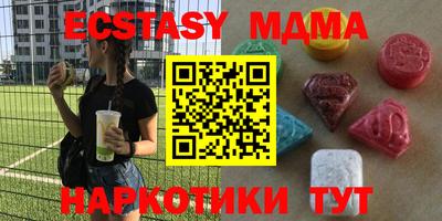 а пвп мука Краснознаменск