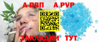 а пвп мука Краснознаменск