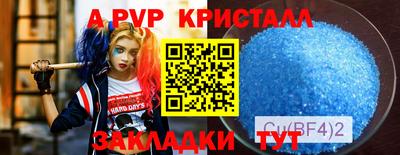 меф VHQ Краснодар