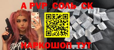 меф VHQ Краснодар