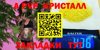 меф VHQ Краснодар
