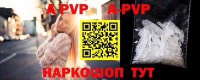 тгк Краснокаменск