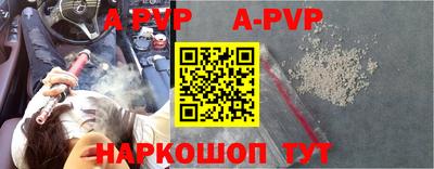 тгк Краснокаменск