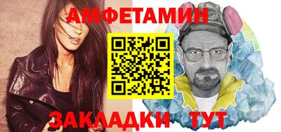 тгк Краснокаменск