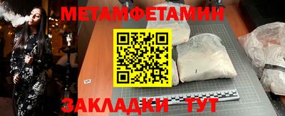 меф VHQ Краснодар