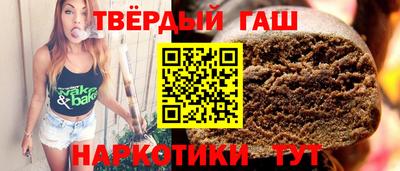 тгк Краснокаменск