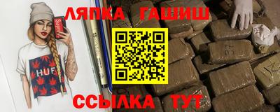 а пвп мука Краснознаменск