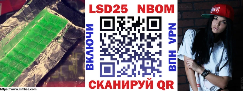 LSD-25 экстази ecstasy  Магнитогорск 