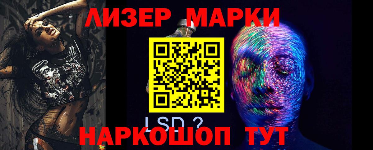 ЛСД экстази кислота  OMG вход  Магнитогорск  Вход с VPN  Лсд 25 экстази ecstasy 
