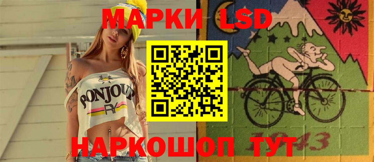 Гашиш  ЭКСТАЗИ  COCAIN  Меф   Магнитогорск  Канабис  Вход с VPN  ГАШ  МЕТ 